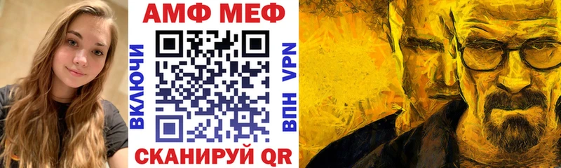 АМФЕТАМИН Premium  Безенчук 