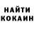 МЕТАДОН кристалл Bastard's Unity