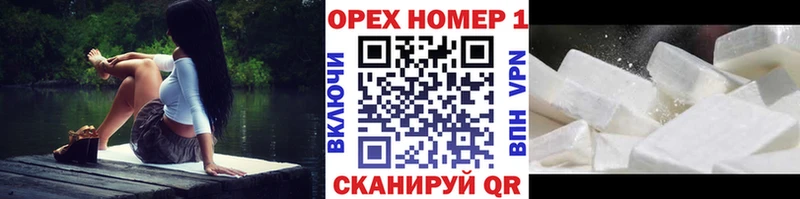 Кокаин 98%  Безенчук 