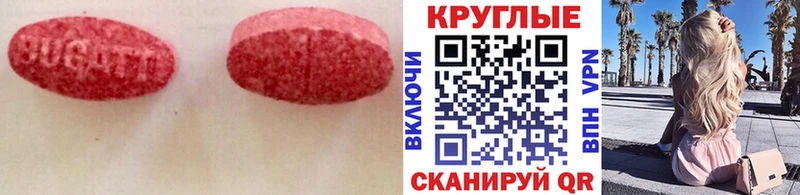 hydra ТОР  Безенчук  ЭКСТАЗИ Philipp Plein 