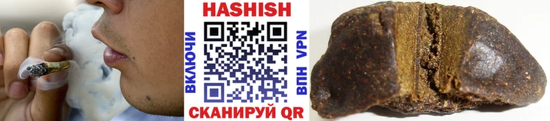 где купить наркотик  Безенчук  ГАШ AMNESIA HAZE 