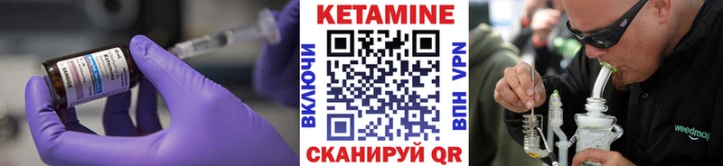 дарнет шоп  Безенчук  КЕТАМИН ketamine 