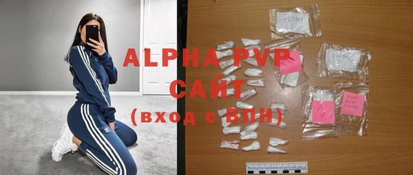 MDMA Premium VHQ Усмань