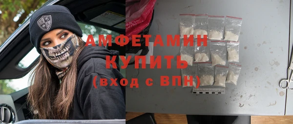 метамфетамин Усолье-Сибирское