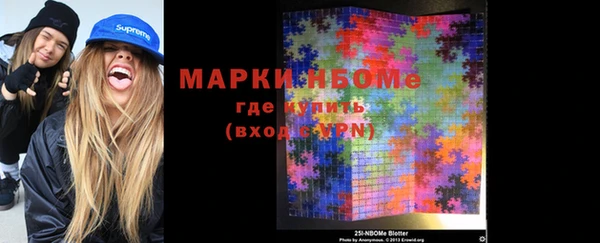 метамфетамин Усолье-Сибирское
