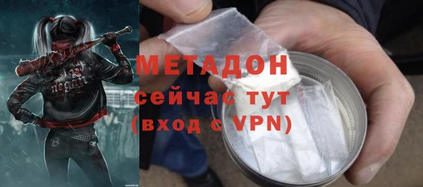 не бодяженный Дмитров
