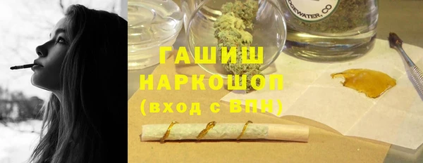 метамфетамин Усолье-Сибирское