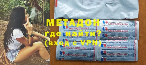 не бодяженный Дмитров