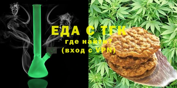 метамфетамин Усолье-Сибирское