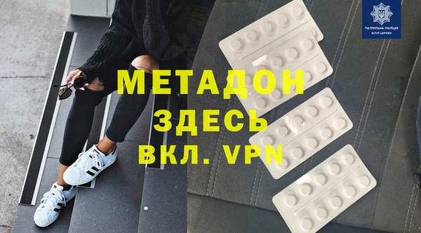 меф Дмитриев