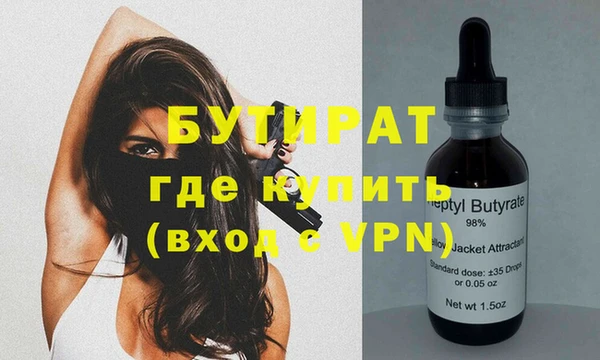 а пвп мука Дмитровск