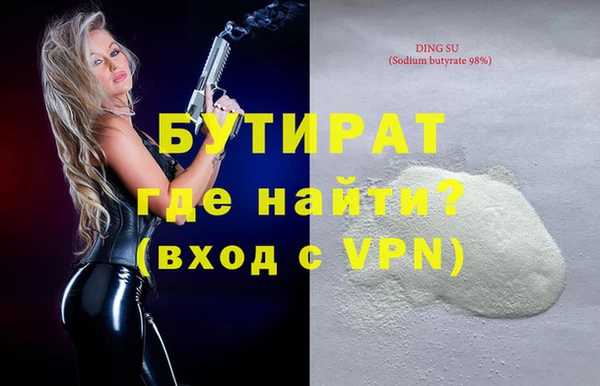 не бодяженный Дмитров