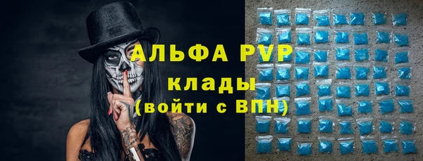 ALPHA PVP Усинск