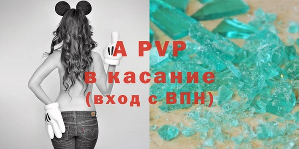 а пвп мука Дмитровск