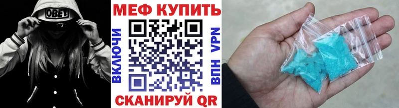 Меф 4 MMC kraken Безенчук