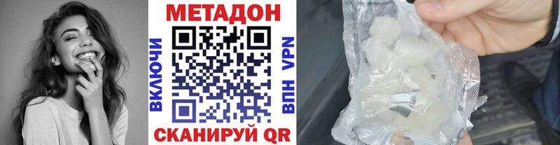 цена наркотик  Безенчук  Метадон кристалл 