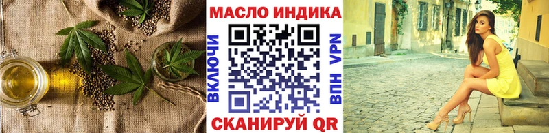 наркота  Безенчук  ТГК концентрат 